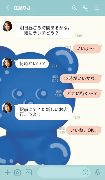 [LINE着せ替え] My colorful jelly bearの画像4