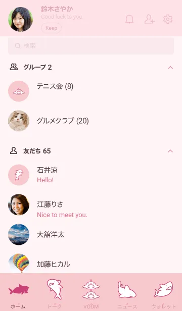 [LINE着せ替え] ピンク : sharkの画像2