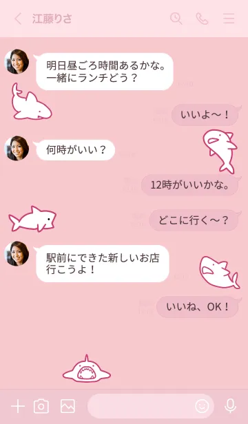 [LINE着せ替え] ピンク : sharkの画像4