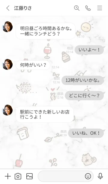 [LINE着せ替え] シンプルアイコン秋♥ホワイト01_1の画像4