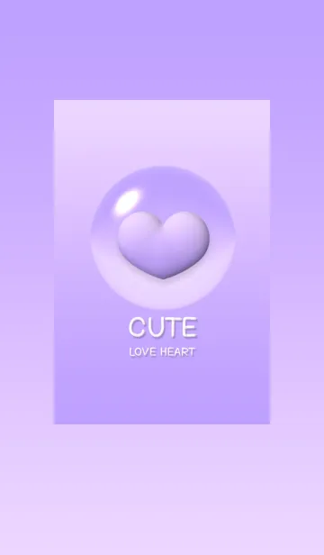 [LINE着せ替え] Cute Love Heart - New 3の画像1