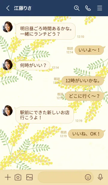 [LINE着せ替え] ミモザ シンプル25の画像4