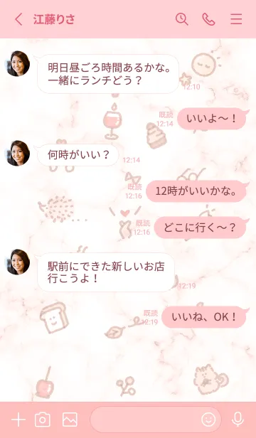 [LINE着せ替え] シンプルアイコン秋♥ベビーピンク10_1の画像4