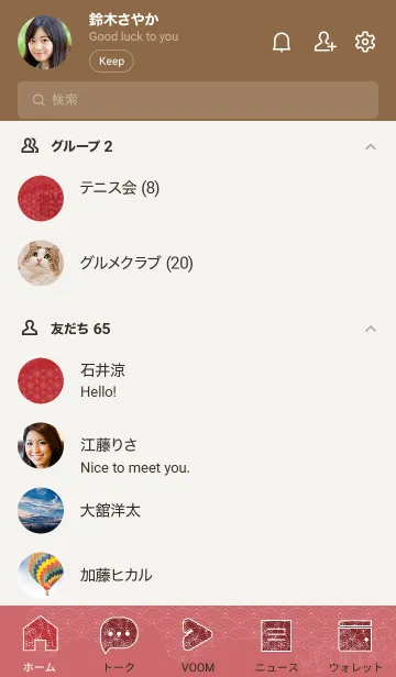 [LINE着せ替え] 音楽和柄 青海波・麻の葉・立涌 茜色の画像2