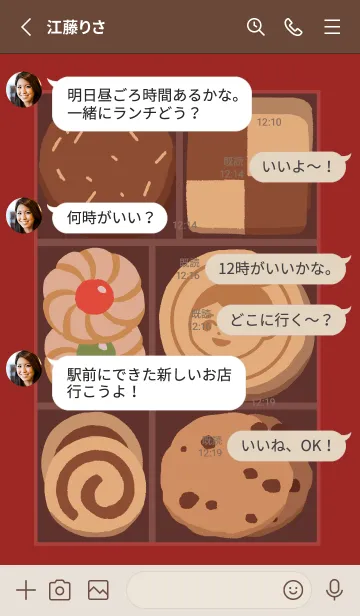 [LINE着せ替え] レトロクッキー(赤缶)の画像4