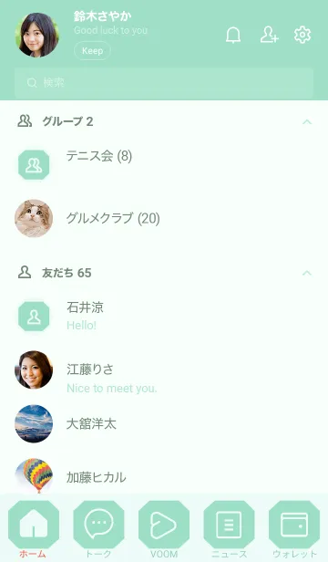 [LINE着せ替え] green color K05の画像2