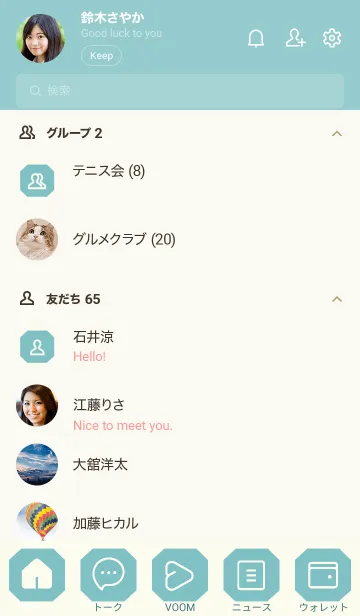 [LINE着せ替え] green color K07の画像2