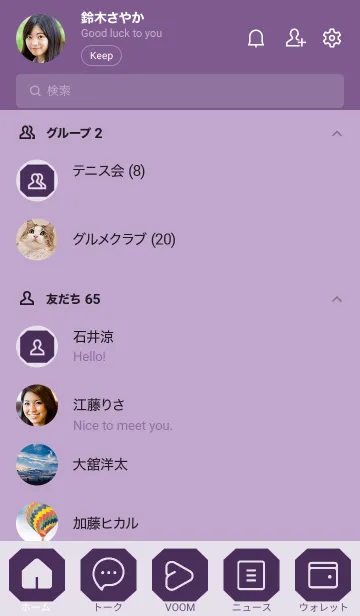 [LINE着せ替え] purple color K05の画像2