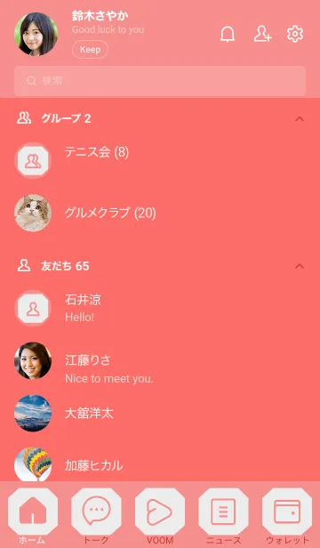 [LINE着せ替え] red color K01の画像2