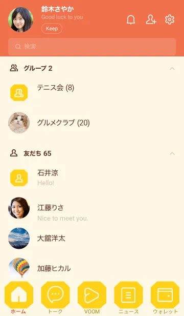 [LINE着せ替え] red color K05の画像2