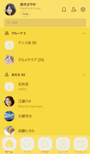 [LINE着せ替え] yellow color K01の画像2