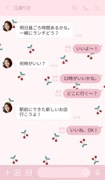 [LINE着せ替え] cherry_pattern #pink2の画像4