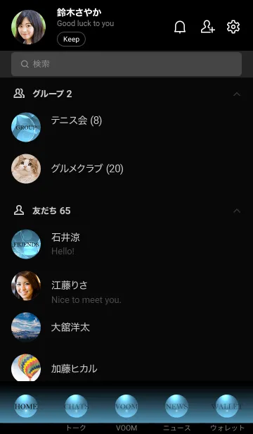 [LINE着せ替え] AQUAGRAY BLUE LIGHT CIRCLEの画像2