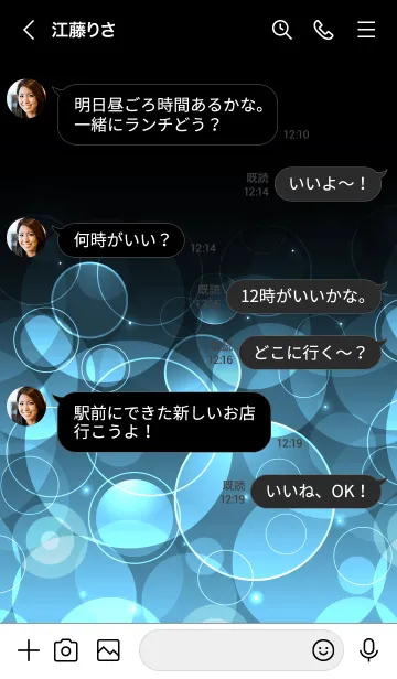 [LINE着せ替え] AQUAGRAY BLUE LIGHT CIRCLEの画像4