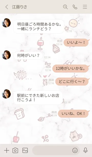 [LINE着せ替え] シンプルアイコン秋♥グレージュ02_1の画像4