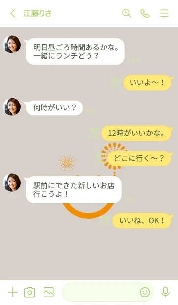 [LINE着せ替え] スマイル＆花火-オーキッドホワイトの画像4