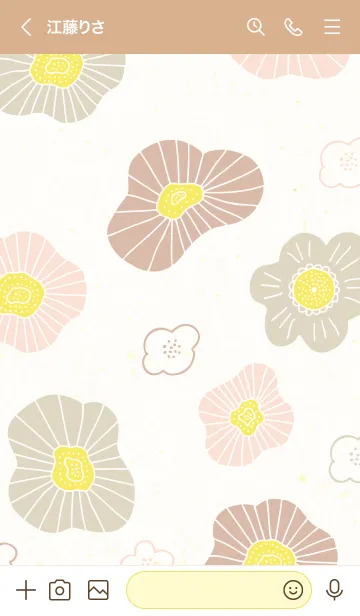 [LINE着せ替え] 北欧風 花々27の画像3