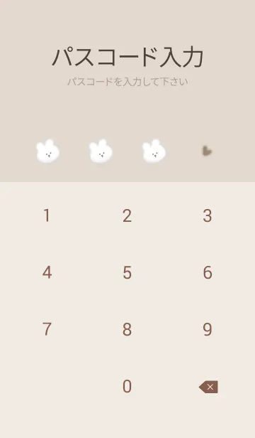 [LINE着せ替え] ふわウサギとマーブル♥ブラウン06_1の画像4