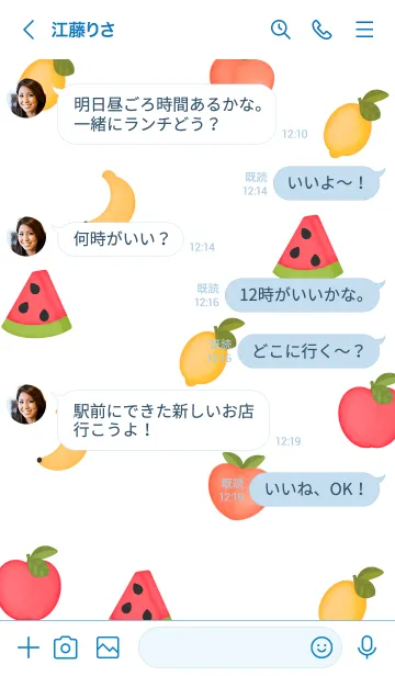 [LINE着せ替え] My fruit sticker 3の画像3