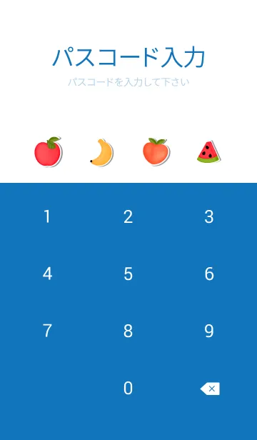 [LINE着せ替え] My fruit sticker 3の画像4