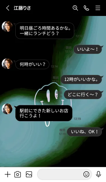 [LINE着せ替え] サイケデリック スマイル 238の画像4