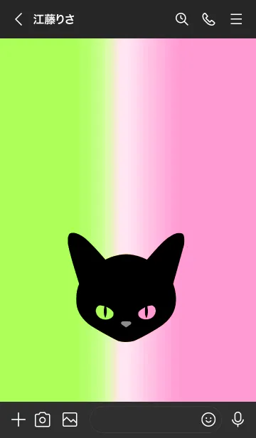[LINE着せ替え] ブラック キャット 63の画像3