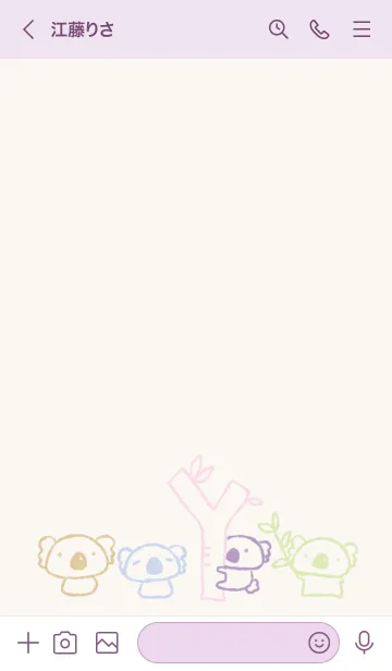 [LINE着せ替え] もにっとコアラ 上品の画像3