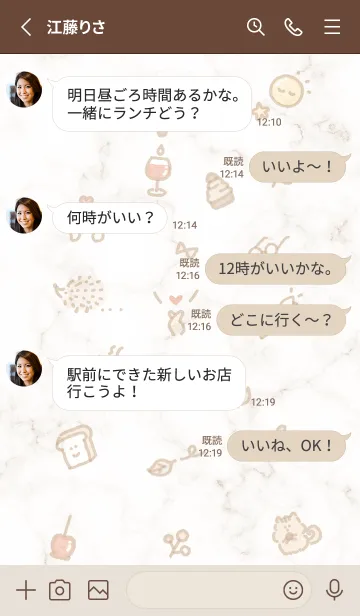 [LINE着せ替え] シンプルアイコン秋♥ブラウン03_1の画像4