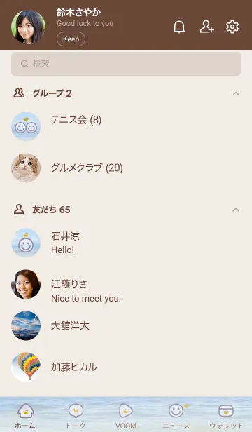 [LINE着せ替え] 海辺 王冠<パープル>の画像2