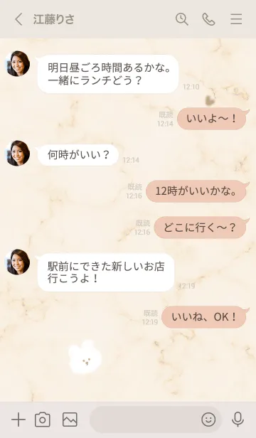 [LINE着せ替え] ふわウサギとマーブル♥ベージュ05_1の画像4