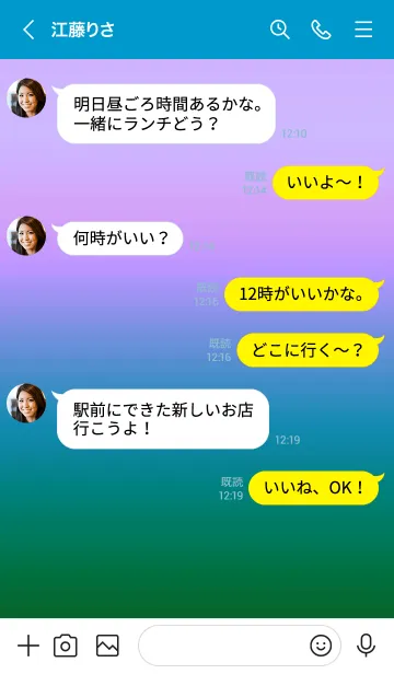 [LINE着せ替え] シンプル グラデーション _9の画像4