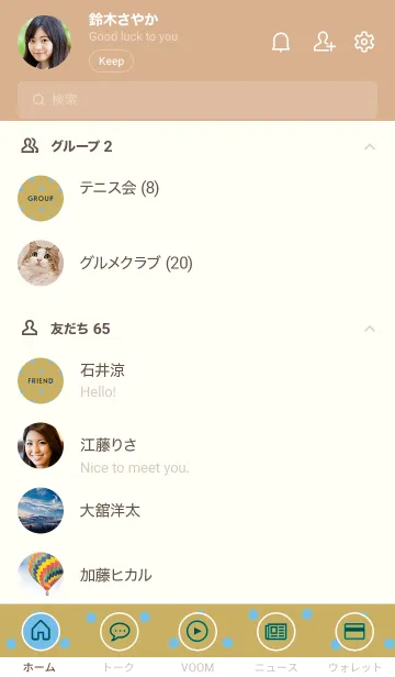 [LINE着せ替え] シンプル ミニ ドット 127の画像2