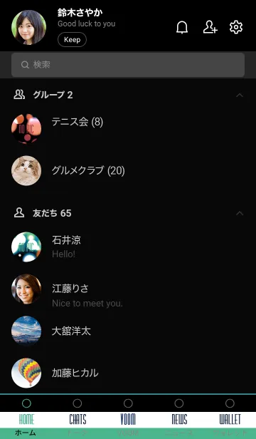 [LINE着せ替え] ライトニング 212の画像2