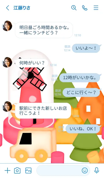 [LINE着せ替え] My marshmallow town 11の画像4