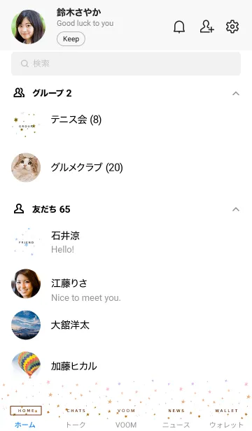 [LINE着せ替え] ミニ スターズ _40の画像2