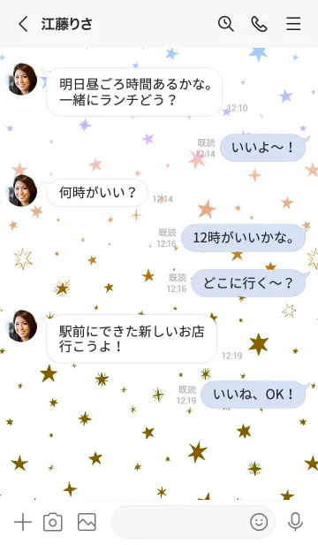 [LINE着せ替え] ミニ スターズ _40の画像4