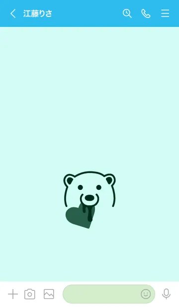 [LINE着せ替え] ハート イート ベア 116の画像3