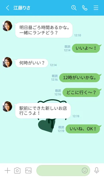 [LINE着せ替え] ハート イート ベア 116の画像4
