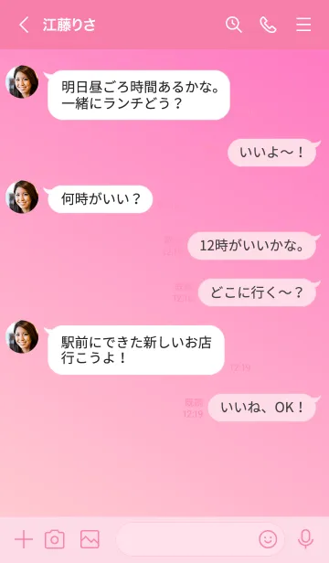 [LINE着せ替え] Gradation Color *Pink 3*の画像3