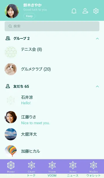 [LINE着せ替え] 和柄ー麻の葉ー70の画像2