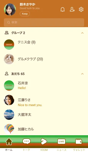 [LINE着せ替え] シンプル グラデーション _53の画像2