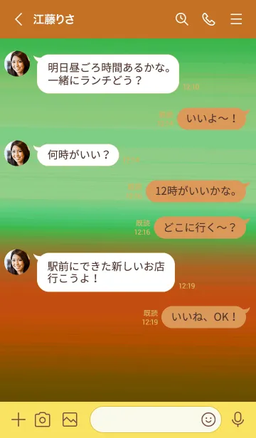 [LINE着せ替え] シンプル グラデーション _53の画像4