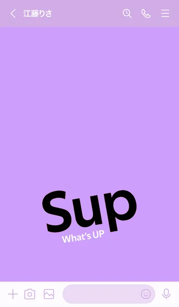 [LINE着せ替え] Sup 123の画像3