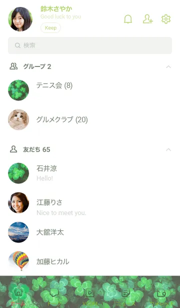 [LINE着せ替え] 本物ラッキークローバーズ #7の画像2