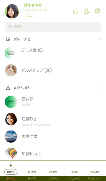 [LINE着せ替え] シンプル _063の画像2