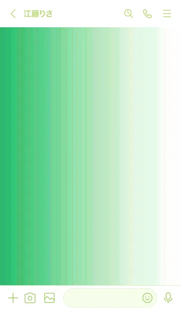 [LINE着せ替え] シンプル _063の画像3