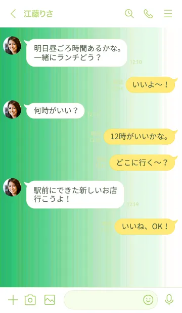 [LINE着せ替え] シンプル _063の画像4