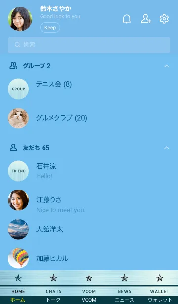 [LINE着せ替え] ザ メタル _103の画像2