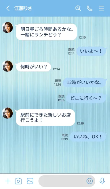 [LINE着せ替え] ザ メタル _103の画像4