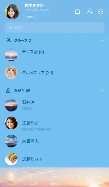 [LINE着せ替え] BlueHour 4 DoubleSunの画像2